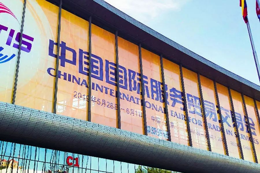 科技赋能企业服务 行旅国际亮相2019京交会