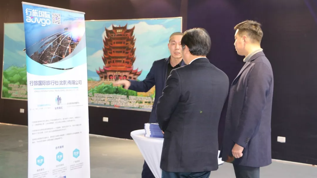 助推文旅融合 行旅国际亮相湖北文旅专题展览