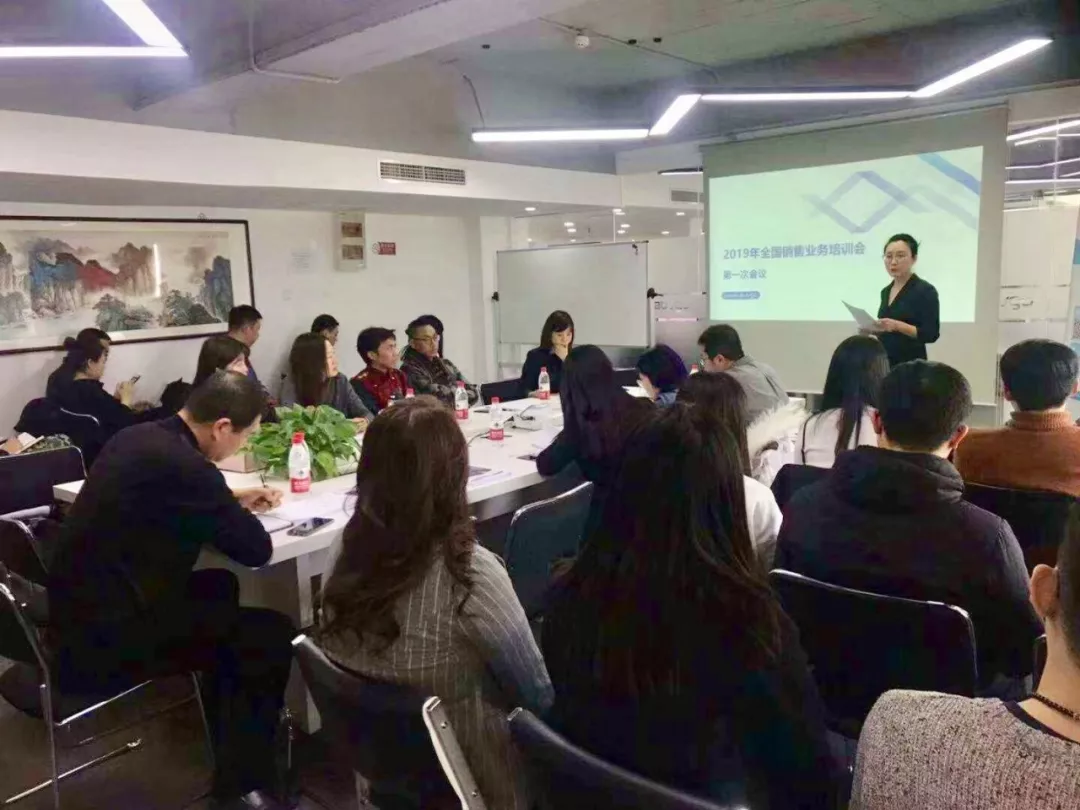 携手同行 从心启程 | 行旅国际业务培训会暨2019新春联欢会圆满举办