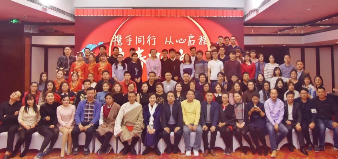 携手同行 从心启程 | 行旅国际业务培训会暨2019新春联欢会圆满举办
