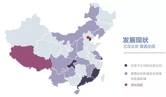 向世界屋脊挺进!行旅国际与当雄县人民政府联合打造“西藏城市生活服务大平台”