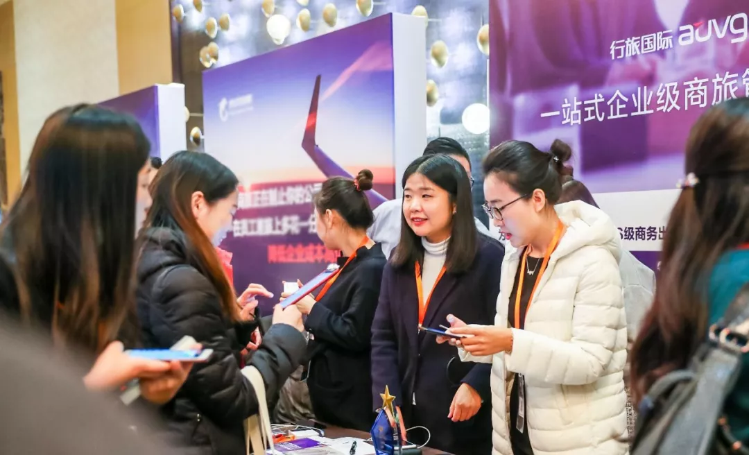 行旅国际荣获“年度优秀在线商旅服务平台”大奖