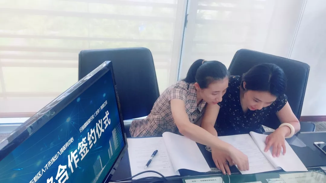 精诚合作 携手共赢 | 行旅国际与上海浦东新区人才市场出入境服务中心达成战略合作