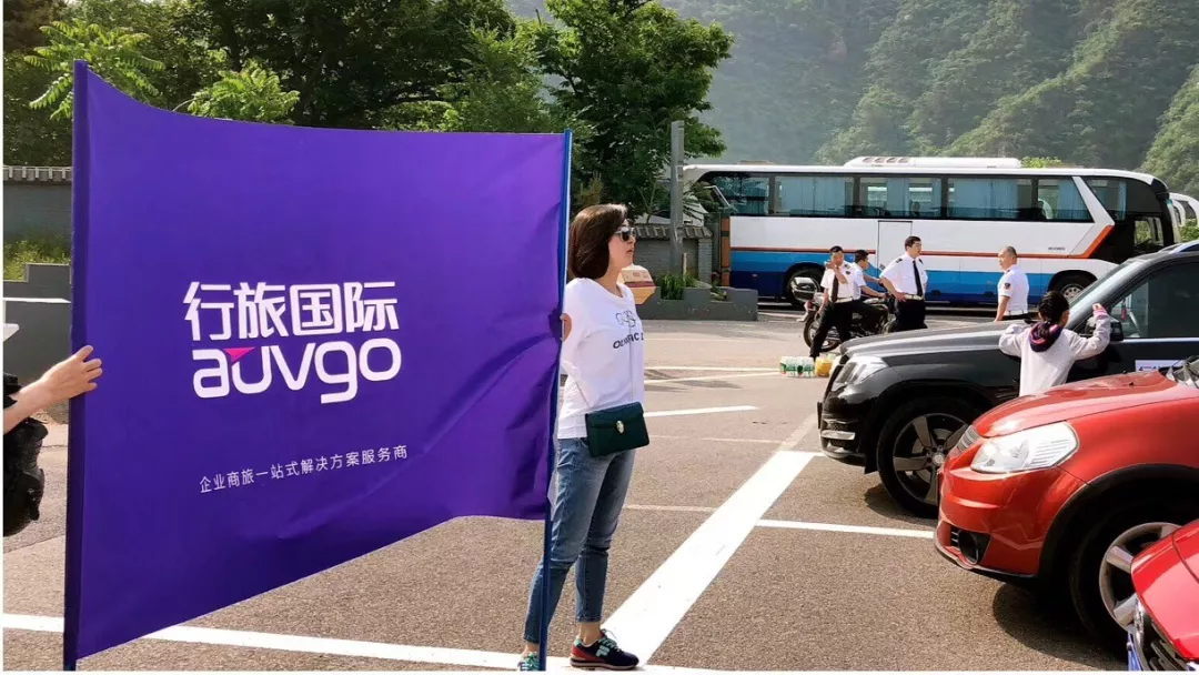 天好景美人心齐 | 行旅团队2018夏季团建活动圆满完成