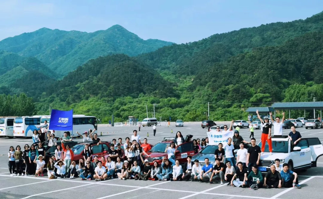 天好景美人心齐 | 行旅团队2018夏季团建活动圆满完成