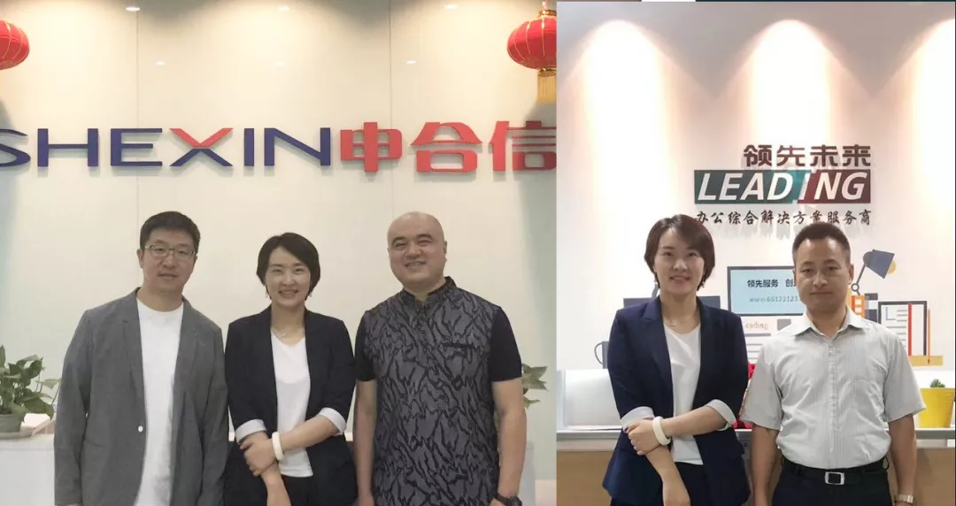 喜讯连连 | 行旅国际携手领先未来、申合信开启战略合作