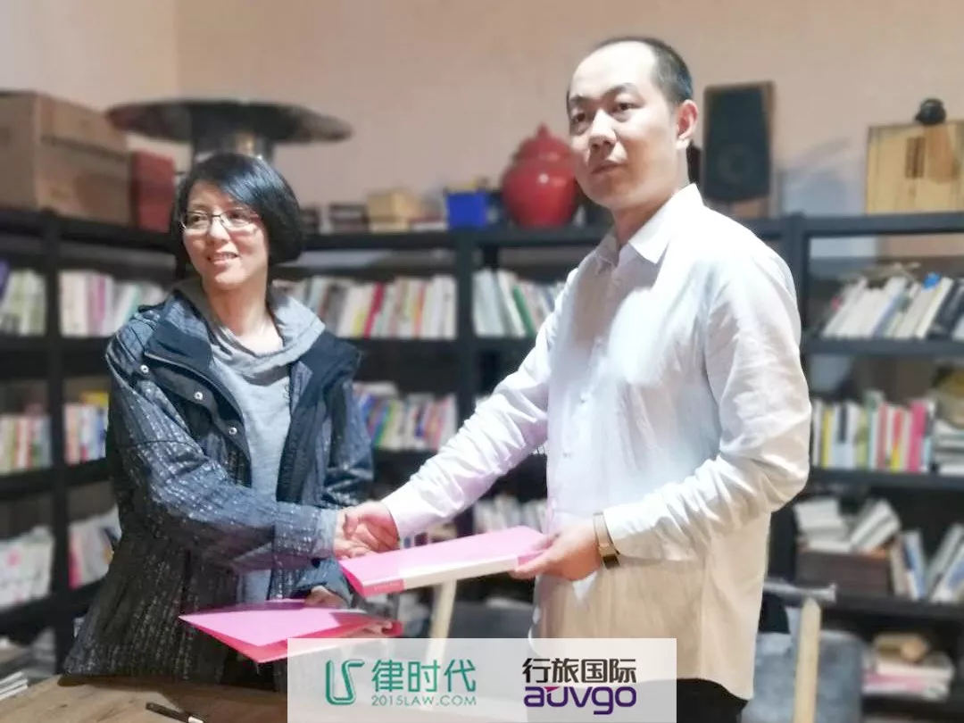 黄山论建 | 行旅国际和律时代签订战略合作协议