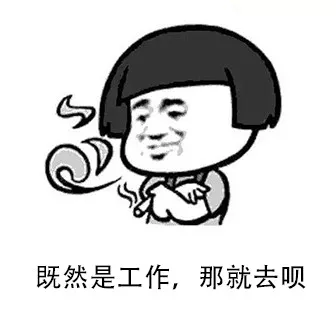 十二星座出差小贴士