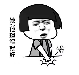 十二星座出差小贴士