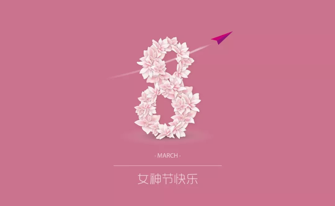 生活,不止一面 丨 行旅小仙女们的女神节