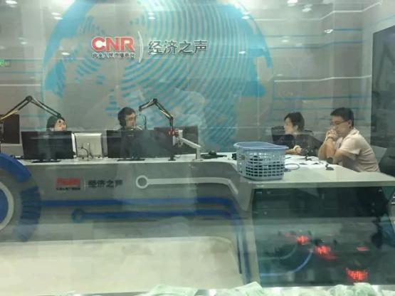 行旅国际做客中央人民广播电台节目回顾