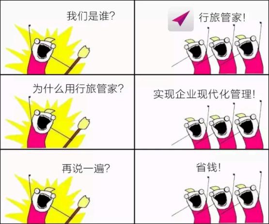 我们是谁