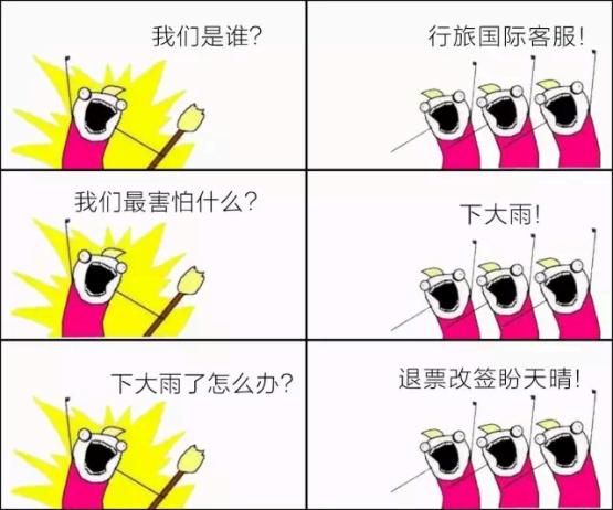我们是谁