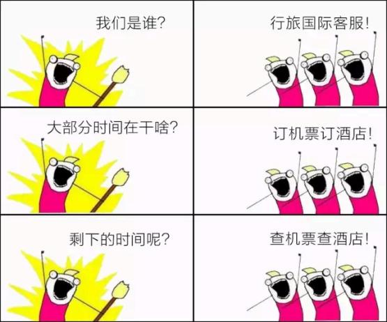 我们是谁