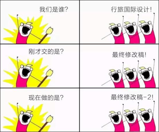 我们是谁