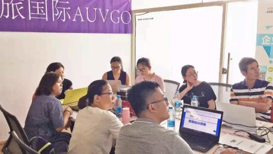 行旅国际举办第三次合作伙伴大会 共享商旅管理市场商机