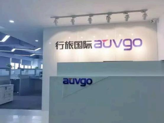 行旅国际举办商务英语培训 | 打造国际化专业团队