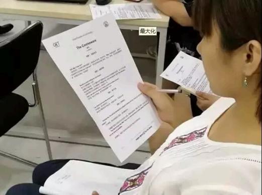 行旅国际举办商务英语培训 | 打造国际化专业团队