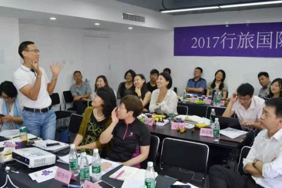 行旅国际召开第二次全国合作伙伴交流会 | 助力合作伙伴开启新征程