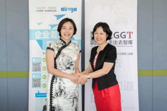 “一带一路 ”峰会开幕在即 走出去智库携行旅国际为中企全球化助力