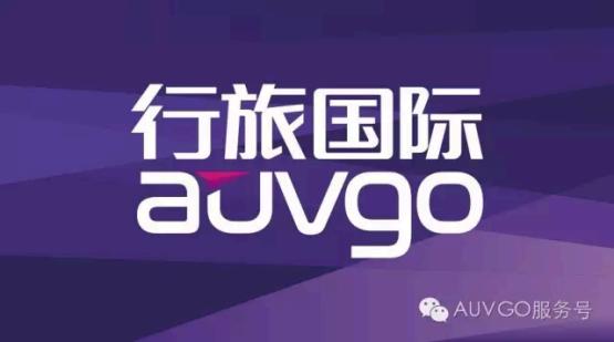 企业差旅如何管控 ?