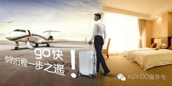企业差旅如何管控 ?