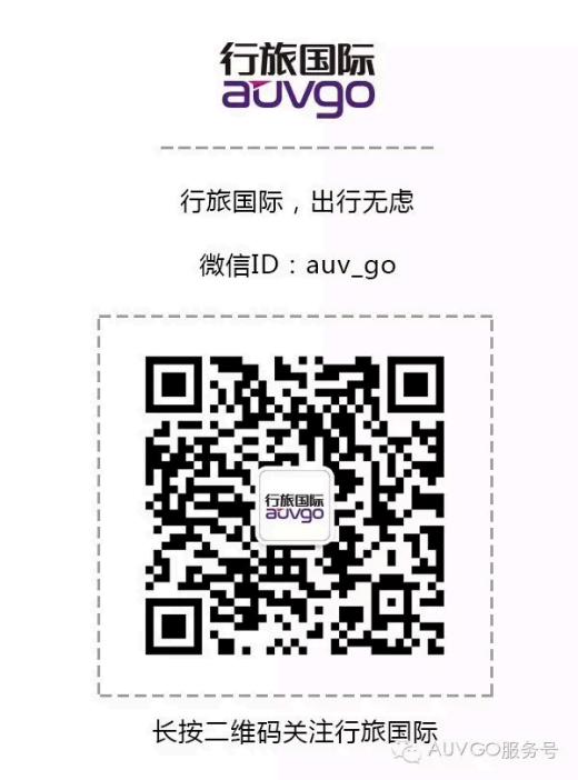 企业差旅如何管控 ?